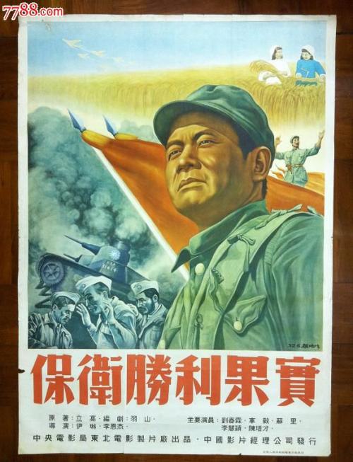 买假中央演讲与戏剧学院成绩单